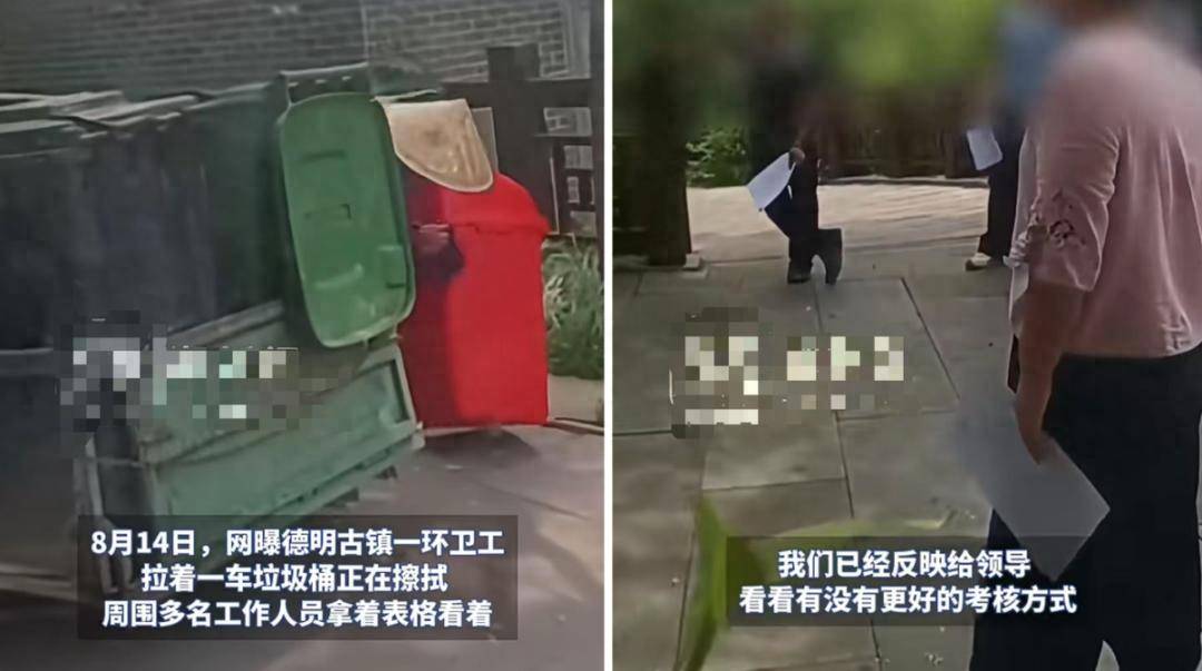 皇冠信用网会员_景区内多名领导手拿表格围观考核环卫工皇冠信用网会员?当地通报