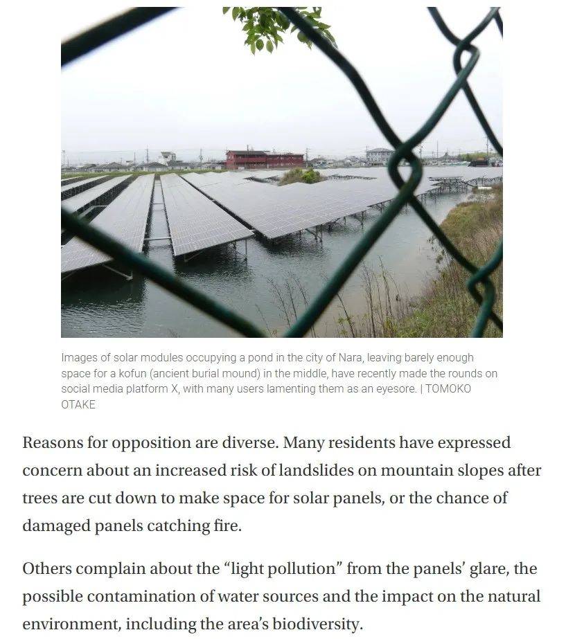 皇冠信用網怎么开户_明查|日本北海道异常高温皇冠信用網怎么开户,怪到了中国太阳能发电站头上?