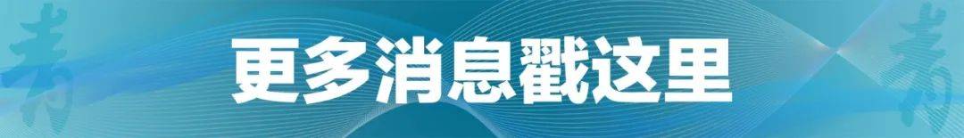 皇冠信用盘网址_普京乘专机前往阿拉斯加皇冠信用盘网址,俄方称特朗普将迎接普京