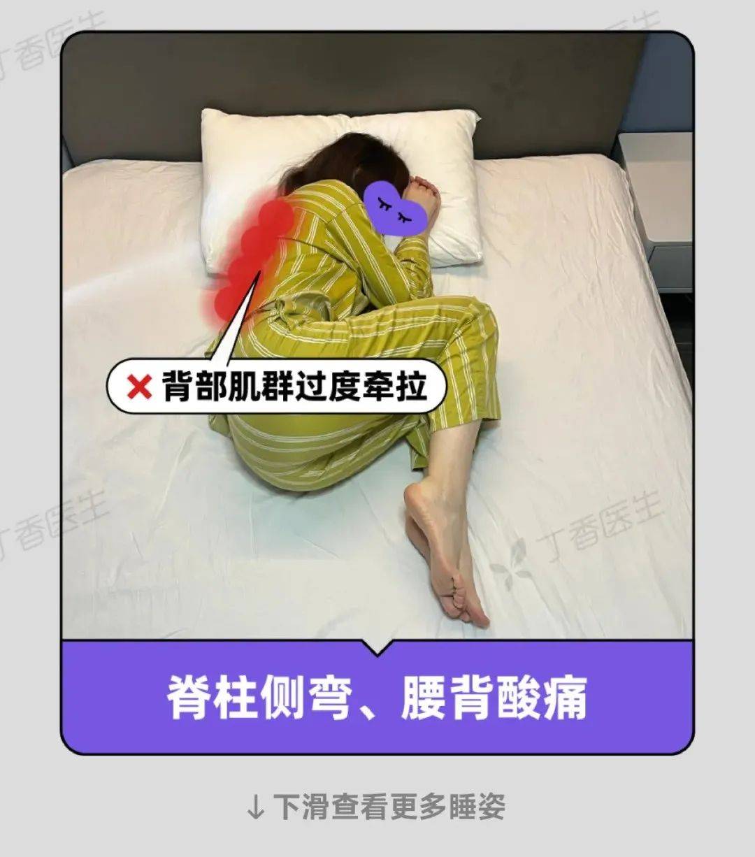 皇冠信用平台出租出售_今天起皇冠信用平台出租出售，睡觉姿势调整一下！