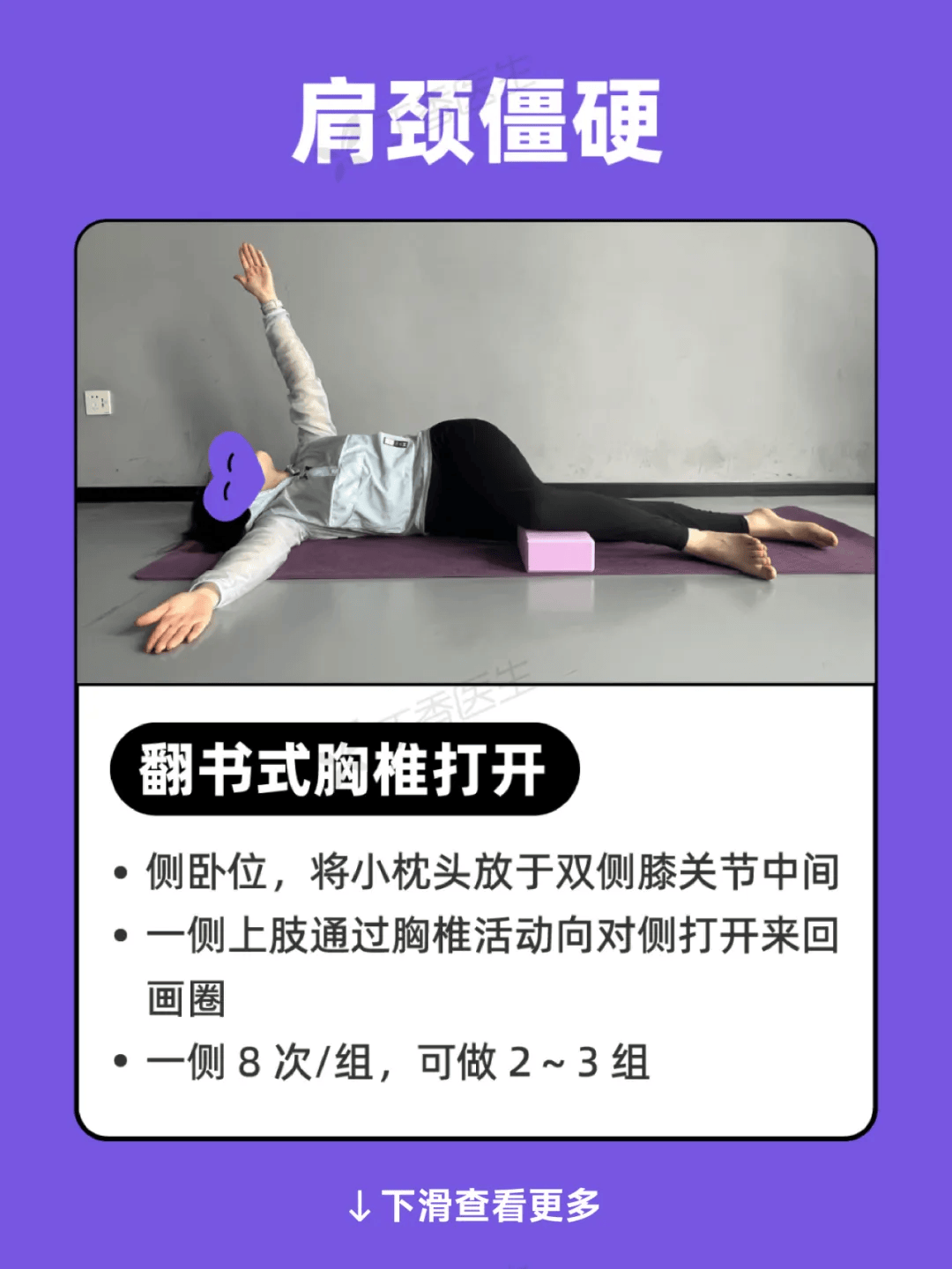 皇冠信用平台出租出售_今天起皇冠信用平台出租出售，睡觉姿势调整一下！