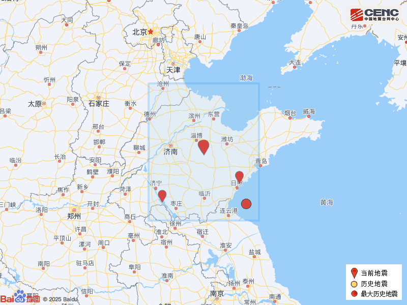 英格兰冠军联赛
_刚刚英格兰冠军联赛
,山东潍坊突发地震,多地有震感