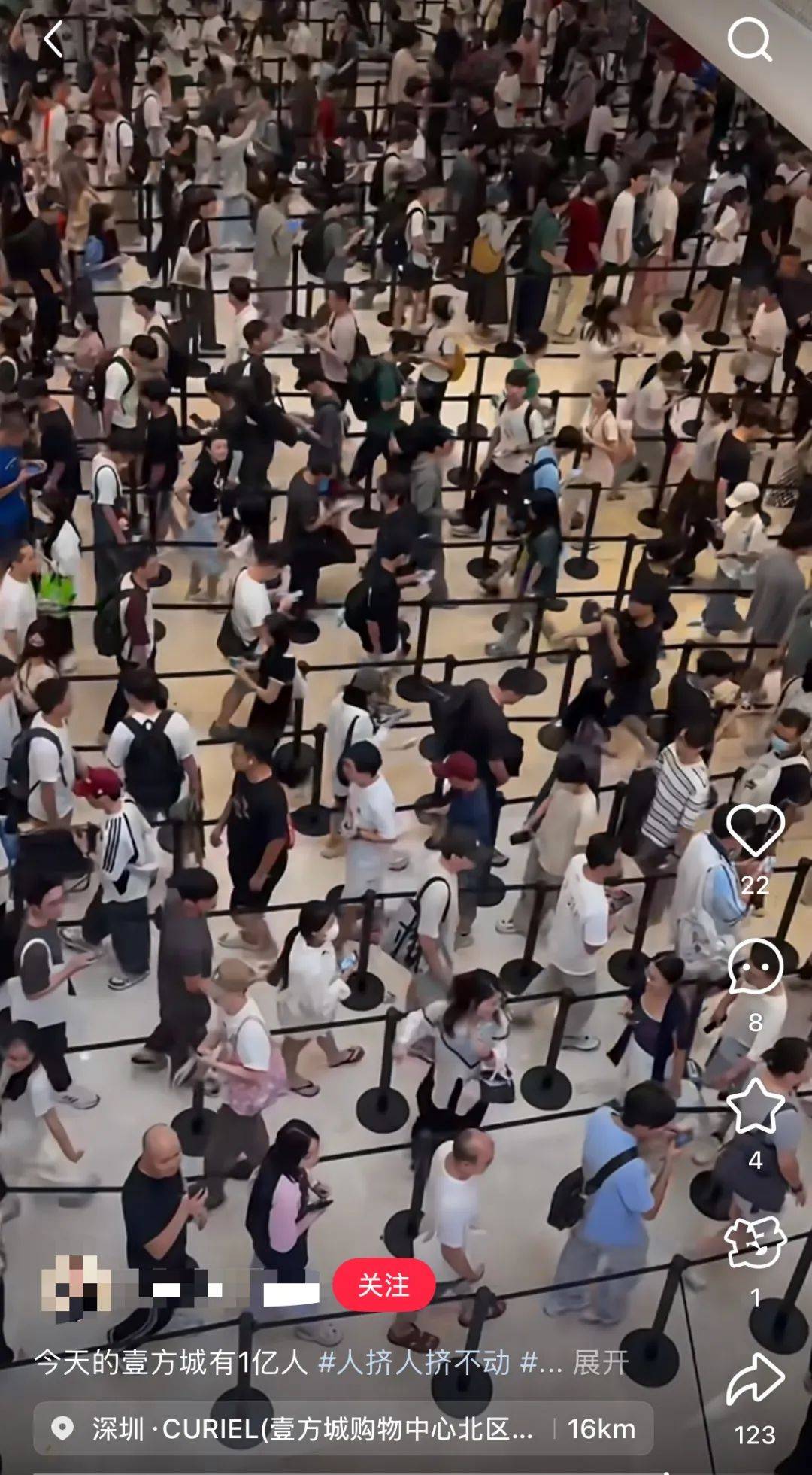 英格兰甲组联赛
_大量深圳人涌入英格兰甲组联赛
!有人通宵“打地铺”排队……