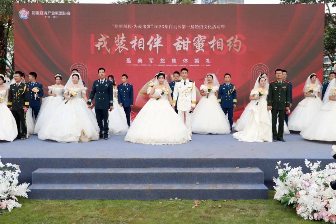 皇冠信用網正网
_恭喜皇冠信用網正网
,他们结婚了!