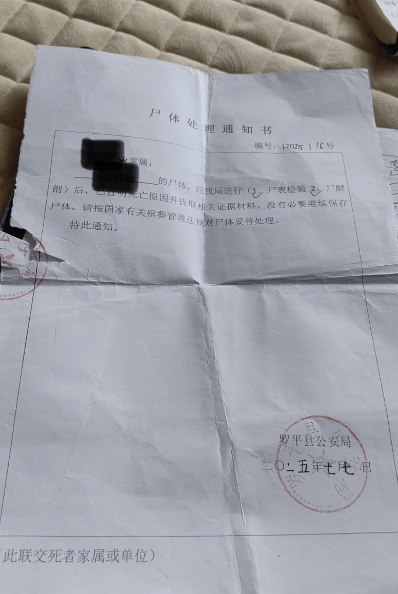 皇冠信用APP下载
_云南曲靖一女孩被同班男生送回家途中杀害皇冠信用APP下载
,当地警方介入,家属发声