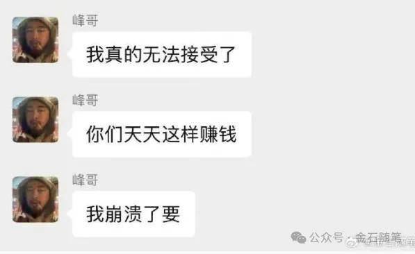 体育皇冠信用網_A股创10年新高体育皇冠信用網，知名博主表示崩溃！港股尾盘突然跳水，发生了什么