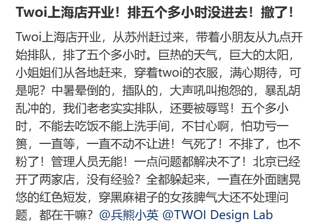 皇冠信用网登3代理_开业第一天就闭店!人多到崩溃皇冠信用网登3代理,排队超8小时,品牌道歉,补偿方案公布!