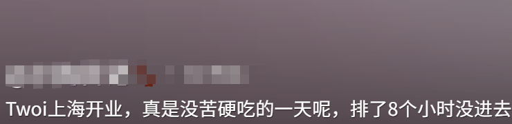 皇冠信用网登3代理_开业第一天就闭店!人多到崩溃皇冠信用网登3代理,排队超8小时,品牌道歉,补偿方案公布!