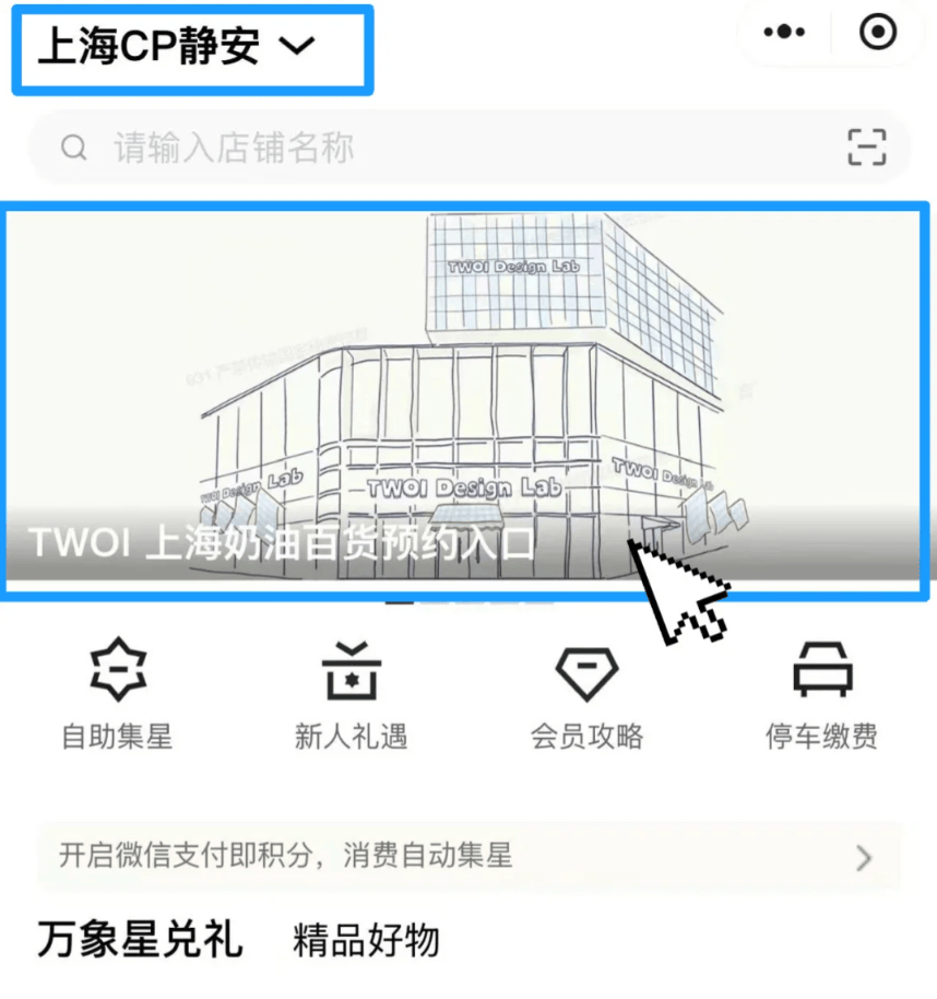 皇冠信用网登3代理_开业第一天就闭店!人多到崩溃皇冠信用网登3代理,排队超8小时,品牌道歉,补偿方案公布!