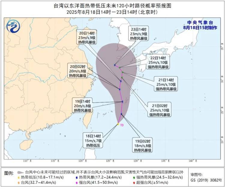 皇冠信用网APP下载
_太“妖”了!上海出伏后天气有变皇冠信用网APP下载
,台风又有新消息?