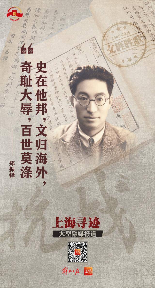 皇冠体育App下载
_抗战海报集锦|这些人皇冠体育App下载
,那些事,都是抗日救亡的民族强音