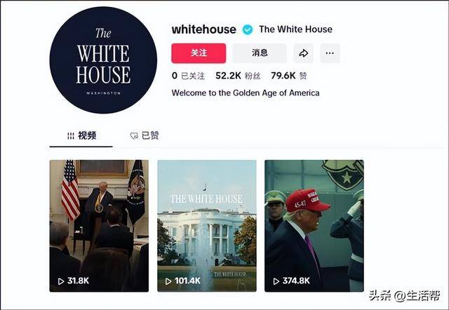 皇冠信用盘开户
_最后期限将至皇冠信用盘开户
,白宫开通官方TikTok账号