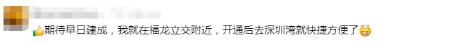 皇冠信用網会员账号
_深圳一交通大动脉今年开建皇冠信用網会员账号
!三区出行拥堵或有大缓解
