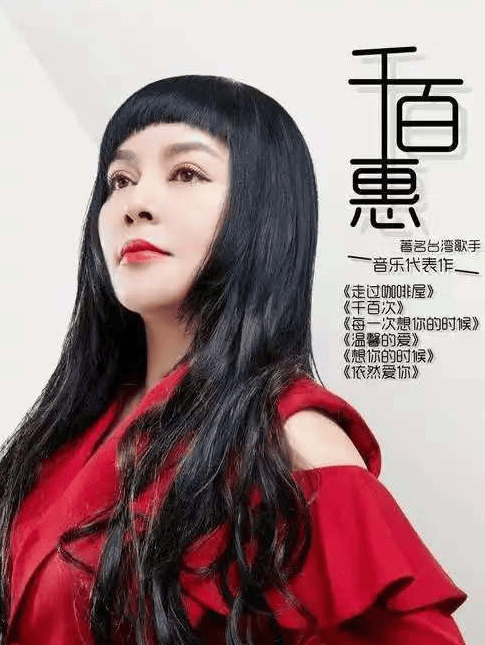 皇冠信用網出租
_前经纪人透露千百惠去世原因:不小心摔皇冠信用網出租
了一跤导致身体变差