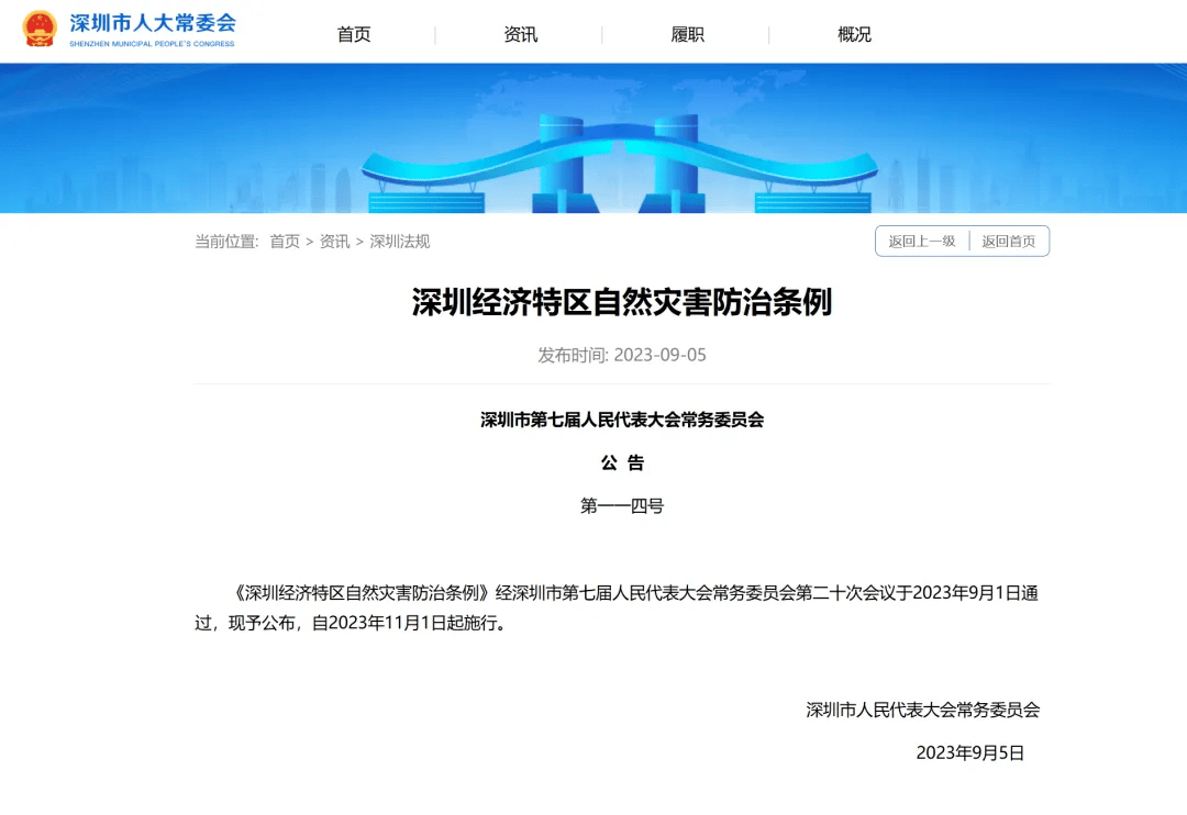 皇冠信用哪里申请
_台风天擅入“禁区”!首张罚单皇冠信用哪里申请
,开出!