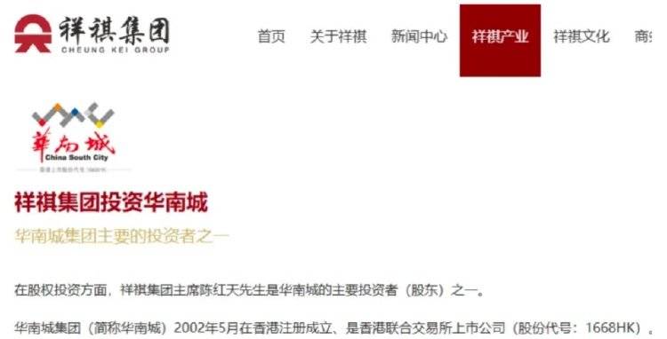 介绍个信用網网址_香港住宅史上最大亏损纪录诞生！9年前天价买入介绍个信用網网址，如今巨亏13亿港元