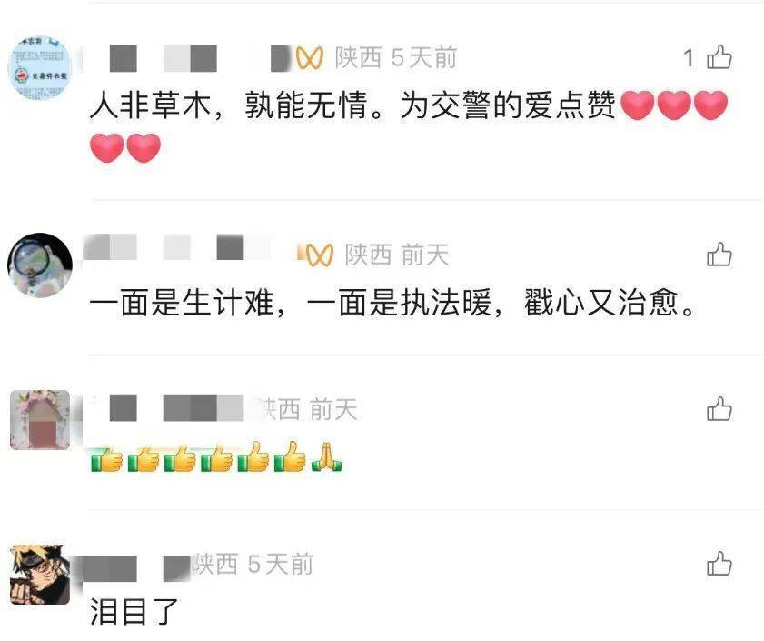 皇冠信用网正网
_货车司机被交警弄哭了皇冠信用网正网
,网友:处理得好!