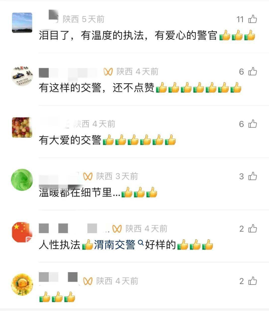 皇冠信用网正网
_货车司机被交警弄哭了皇冠信用网正网
,网友:处理得好!