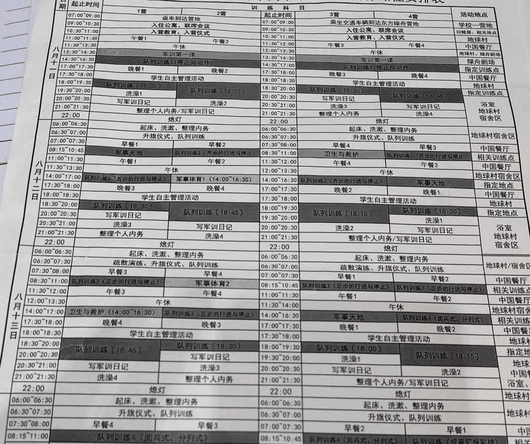 皇冠会员如何申请
_高一女生军训第三天倒地后死亡皇冠会员如何申请
,家属:她以前在篮球队,体质不差