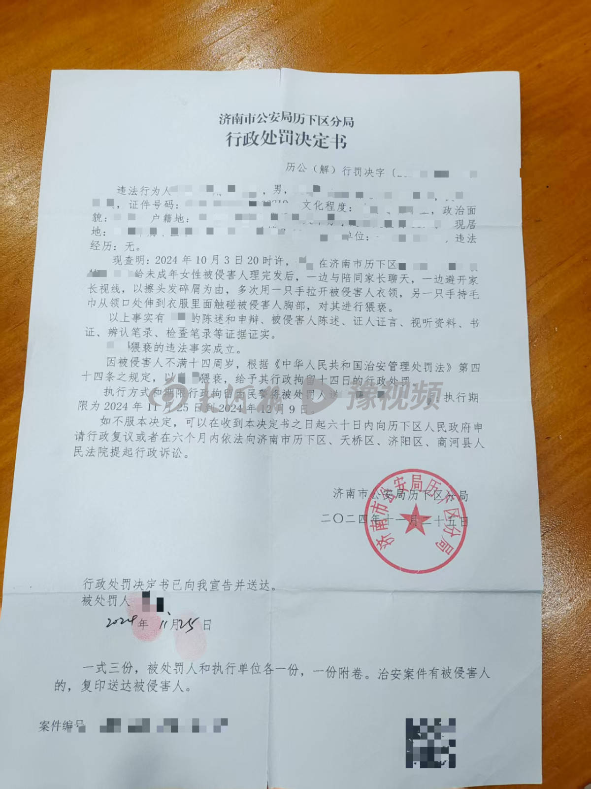 皇冠信用网去哪里弄
_“监控看不出来”皇冠信用网去哪里弄
,给女孩擦碎发时被指猥亵,理发师不服行拘处罚起诉警方