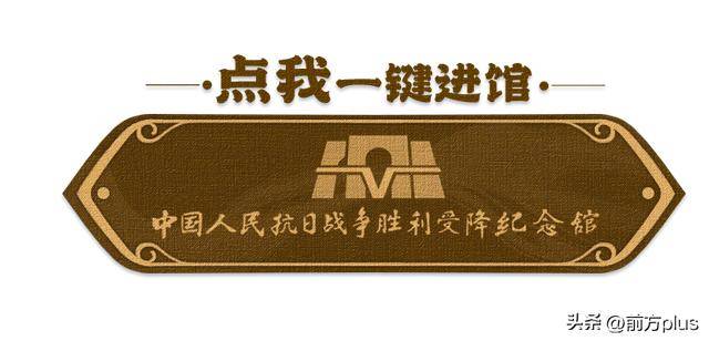 皇冠信用网怎么代理
_这张办公桌见证中国战区受降典礼