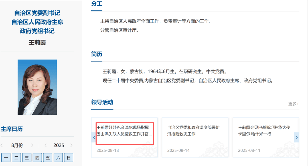 皇冠信用网会员开户申请
_涉嫌严重违纪违法皇冠信用网会员开户申请
,王莉霞何琼妹被查