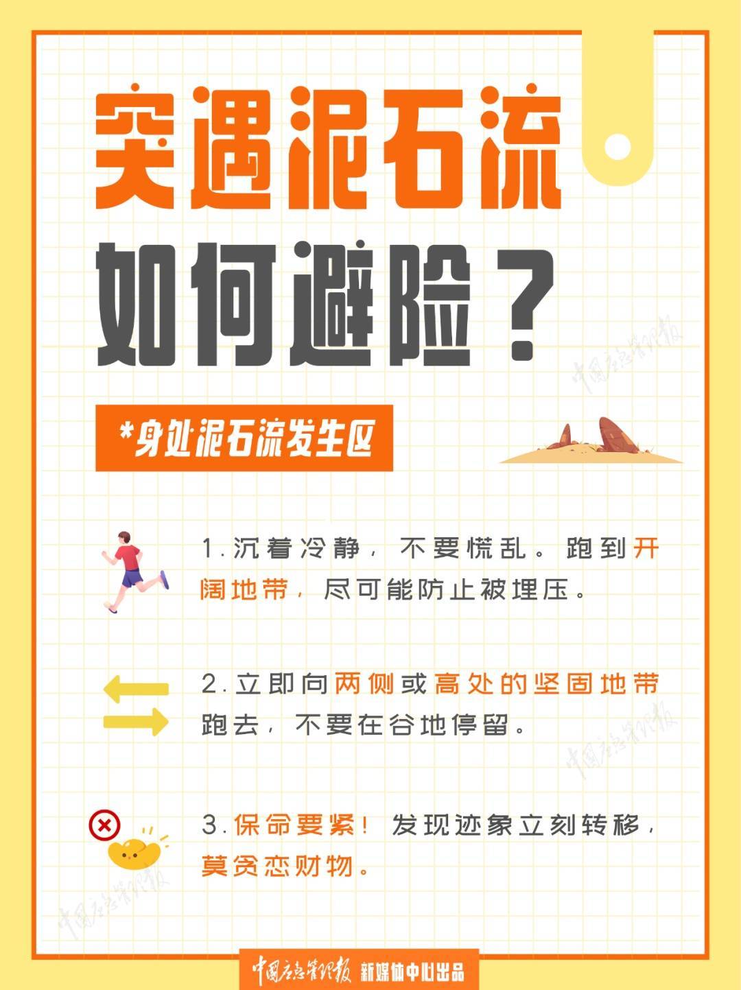 皇冠会员如何申请
_局地大到暴雨皇冠会员如何申请
!西安连发暴雨预警、山洪灾害预警!陕西未来三天......