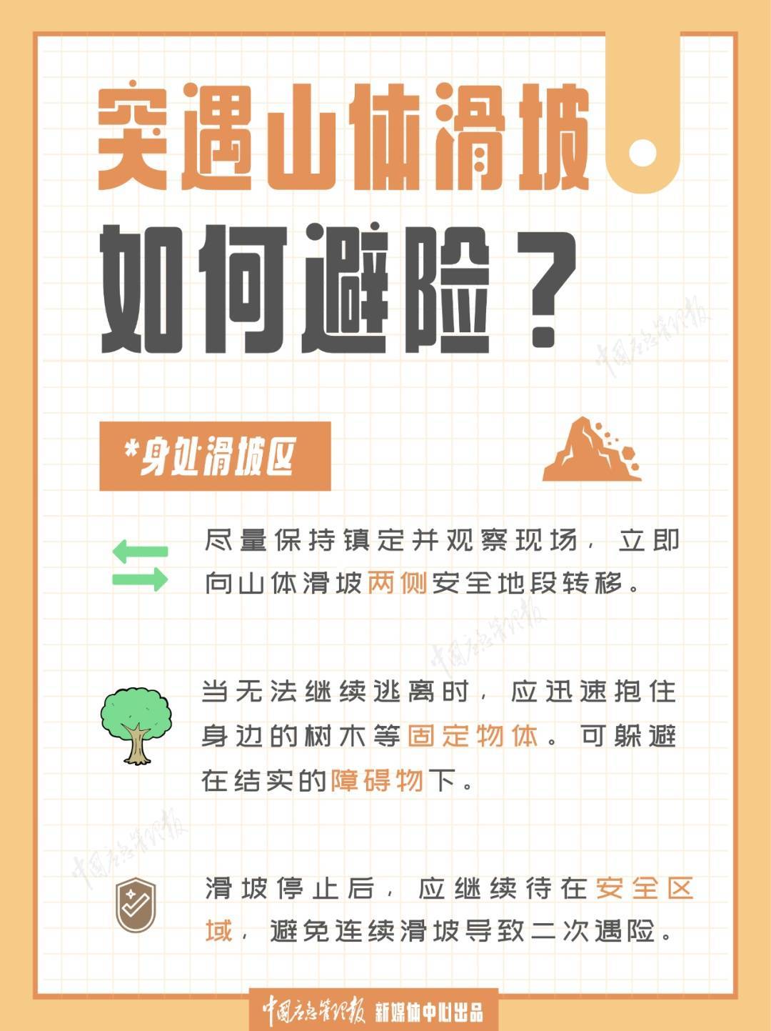 皇冠会员如何申请
_局地大到暴雨皇冠会员如何申请
!西安连发暴雨预警、山洪灾害预警!陕西未来三天......