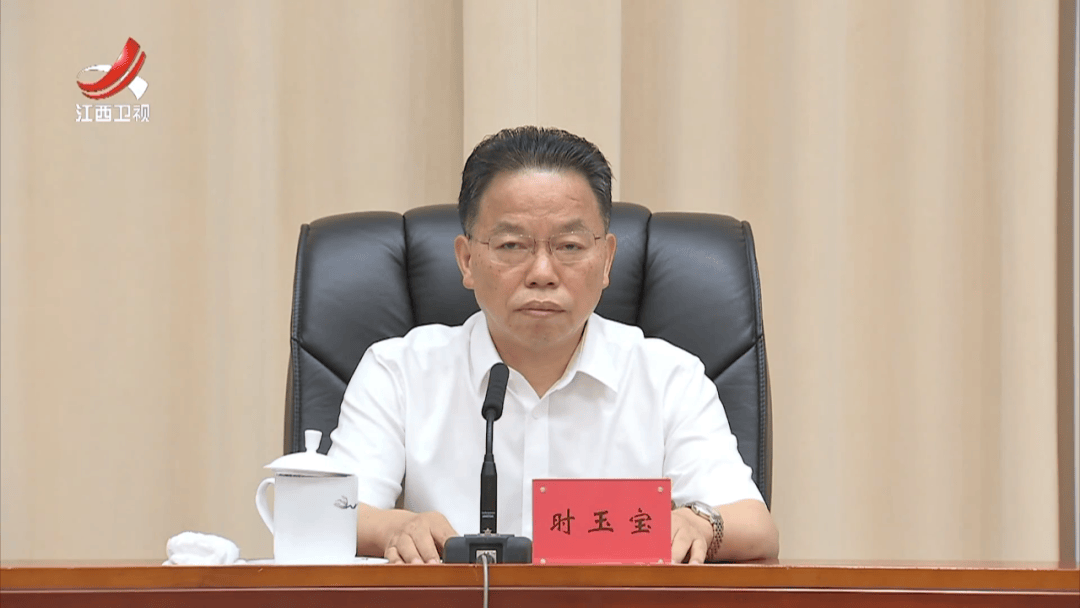 皇冠足球平台代理
_中央批准皇冠足球平台代理
,时玉宝任江西省委常委、省纪委书记