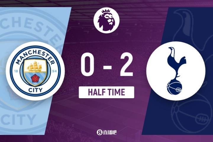 皇冠信用在线开户
_半场-曼城暂0-2热刺 特拉福德失误送礼理查利森助攻约翰逊破门