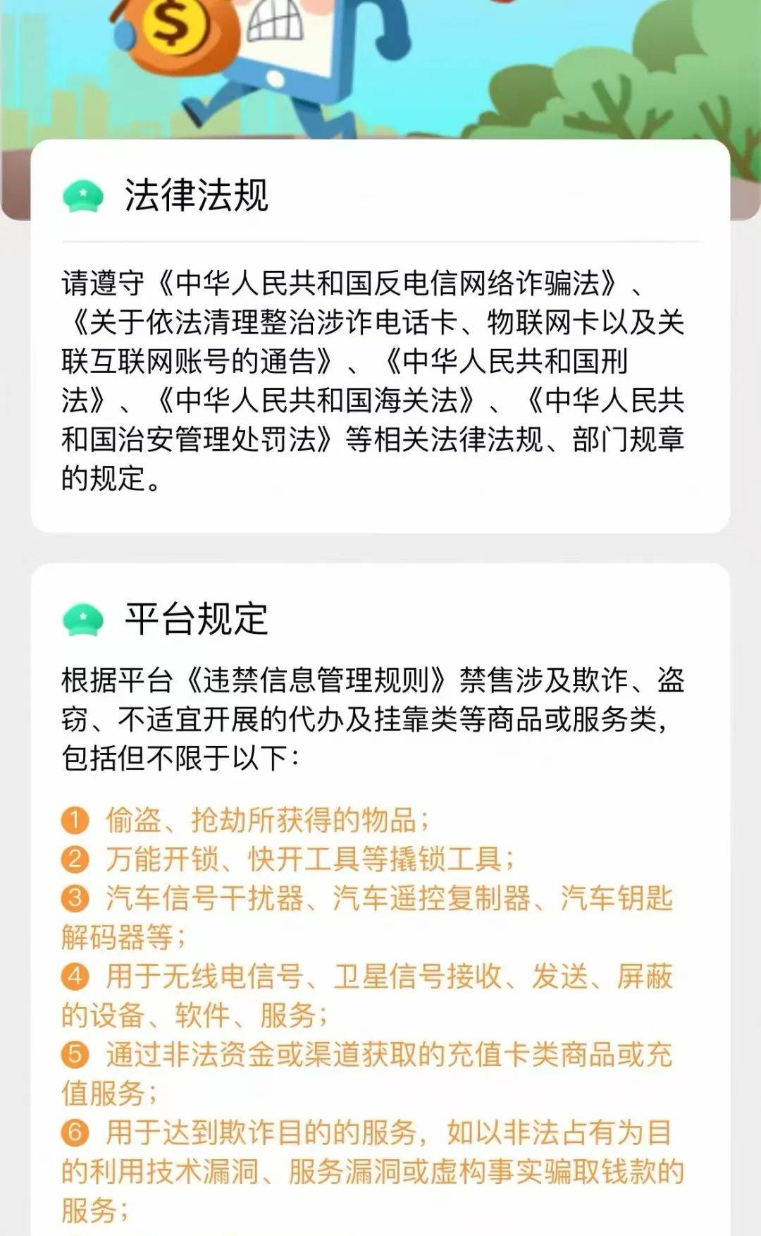 皇冠足球平台代理
_大理某地被曝“有人恶意放置信号屏蔽器”皇冠足球平台代理
,记者调查:购买很容易,“不需要报备就可以使用”
