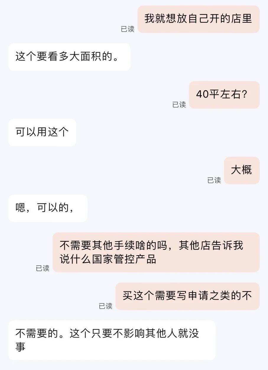 皇冠足球平台代理
_大理某地被曝“有人恶意放置信号屏蔽器”皇冠足球平台代理
,记者调查:购买很容易,“不需要报备就可以使用”