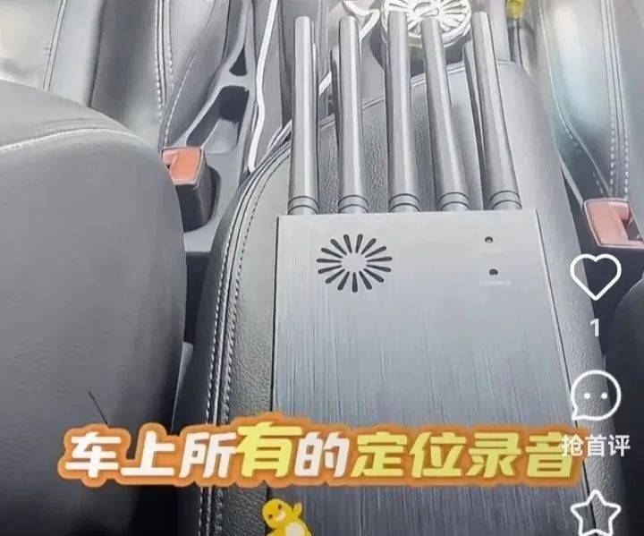 皇冠足球平台代理
_大理某地被曝“有人恶意放置信号屏蔽器”皇冠足球平台代理
,记者调查:购买很容易,“不需要报备就可以使用”