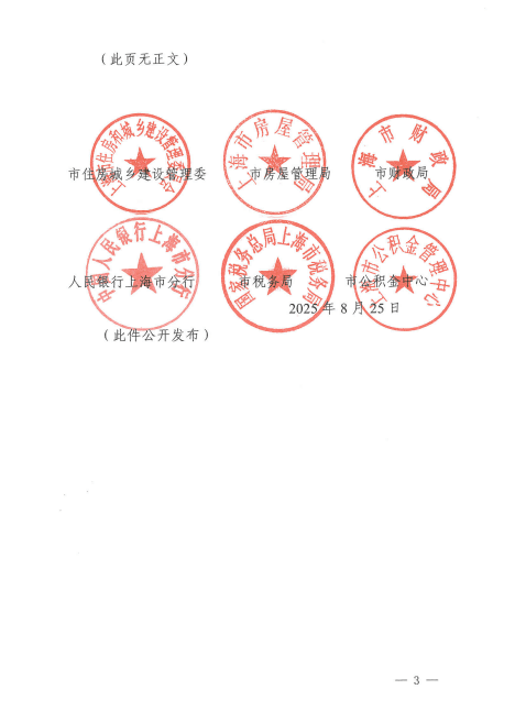 皇冠信用網代理出租
_上海重磅发布:限购调整!外环外符合条件不限套数皇冠信用網代理出租
,单身买房视同家庭