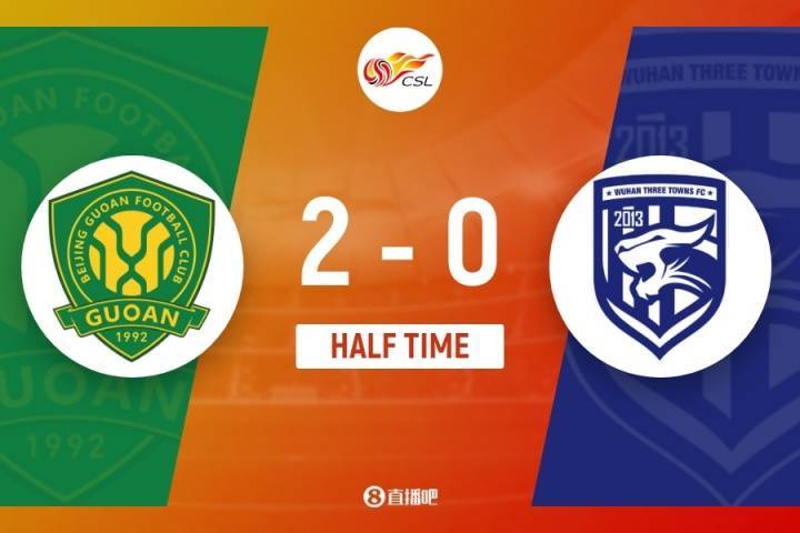 皇冠信用網占成代理
_半场-北京国安暂2-0武汉三镇 法比奥造点+点射曹永竞助攻塞鸟破门