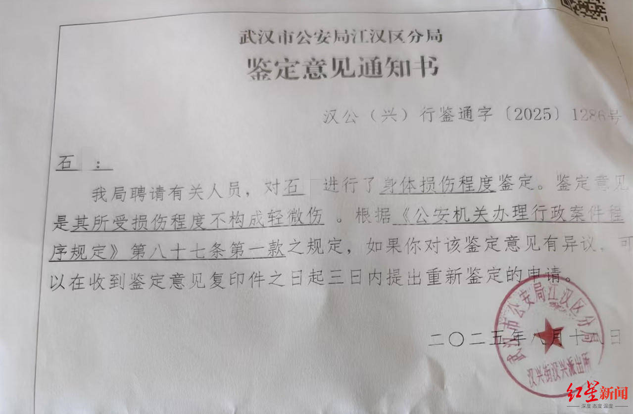 信用平台出租
_武汉男子拍摄违停时被当街殴打信用平台出租
,打人者被罚款500元,被打者称将提起行政复议并起诉