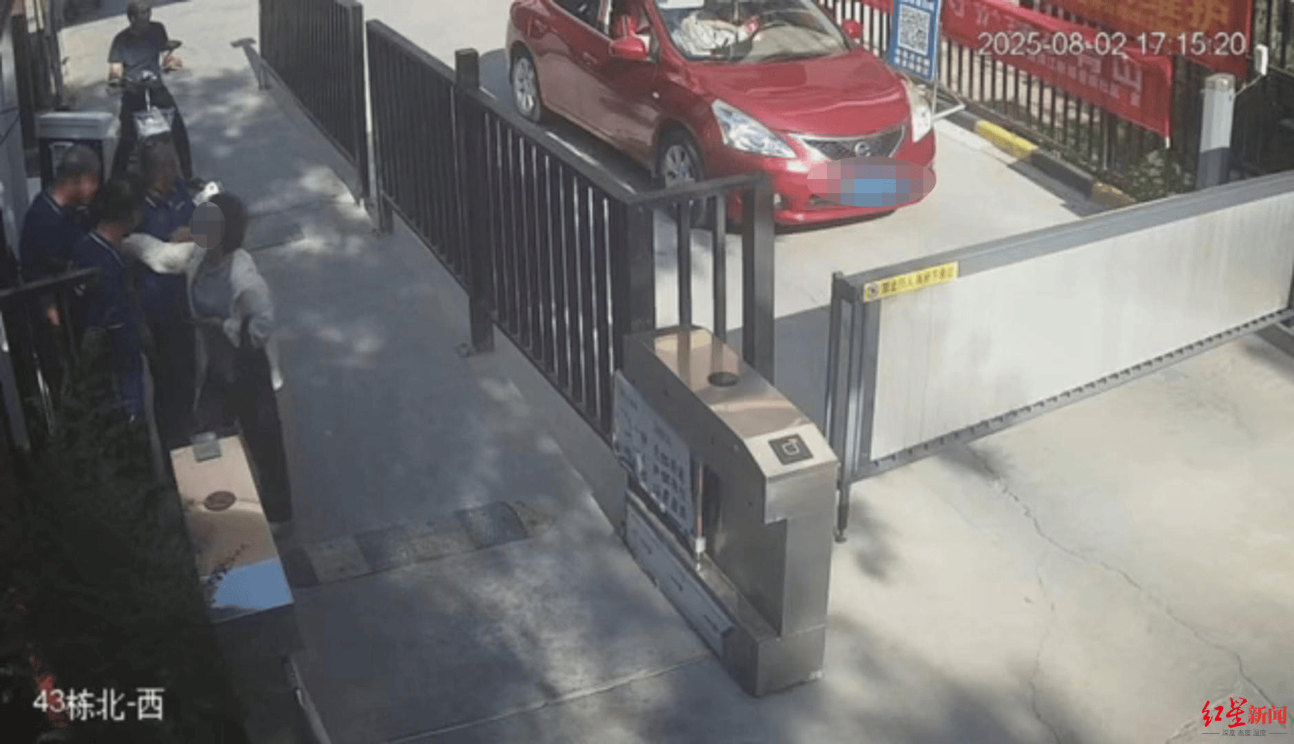 沙勒罗瓦vs邓打_西安一小区保安与居委会副主任及其妹妹冲突后沙勒罗瓦vs邓打,因脑出血住院 未央区官方通报