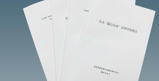 伊库伊奎vs利马切_要打奉陪到底伊库伊奎vs利马切,全球接到消息,中国用中英双语,跟美国算总账,揭美式“航行自由”真相