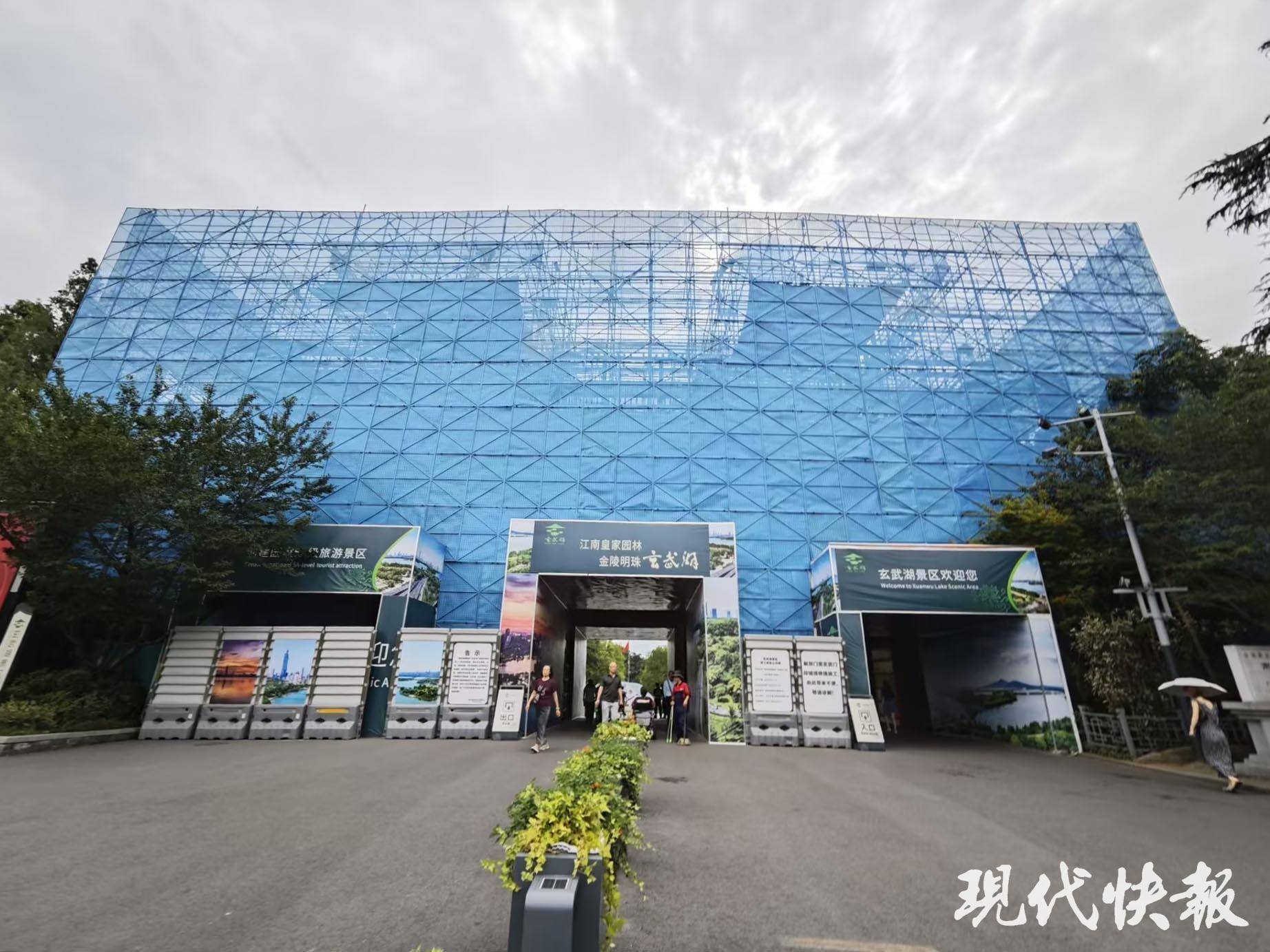 中央海岸水手学院vs西悉尼流浪者(青年)_读城︱650岁南京城墙“最美1400米”修缮完成中央海岸水手学院vs西悉尼流浪者(青年)，城墙北线恢复全线开放