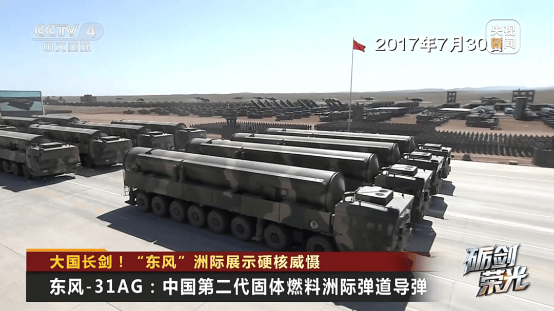 邓迪vs邓迪联_解放军目前对外公布的最先进武器系统之一邓迪vs邓迪联!央视揭秘