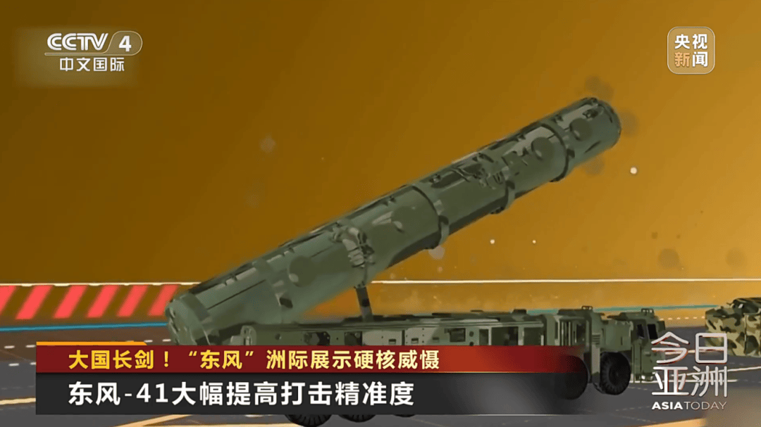 邓迪vs邓迪联_解放军目前对外公布的最先进武器系统之一邓迪vs邓迪联!央视揭秘