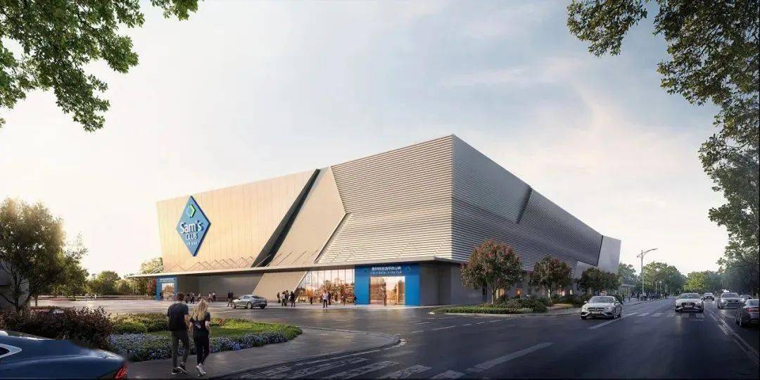 皇冠信用网登1_北京将再添一家山姆会员店皇冠信用网登1!开业时间——