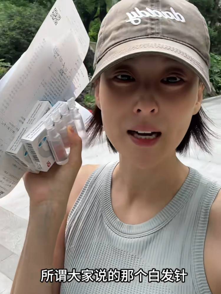 hga050怎么注册_“白发针”突然爆火hga050怎么注册,打完就能“白变黑”?医生:主要是35-50岁人群,效果因人而异