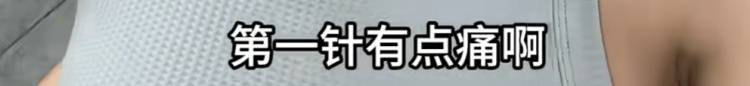hga050怎么注册_“白发针”突然爆火hga050怎么注册,打完就能“白变黑”?医生:主要是35-50岁人群,效果因人而异