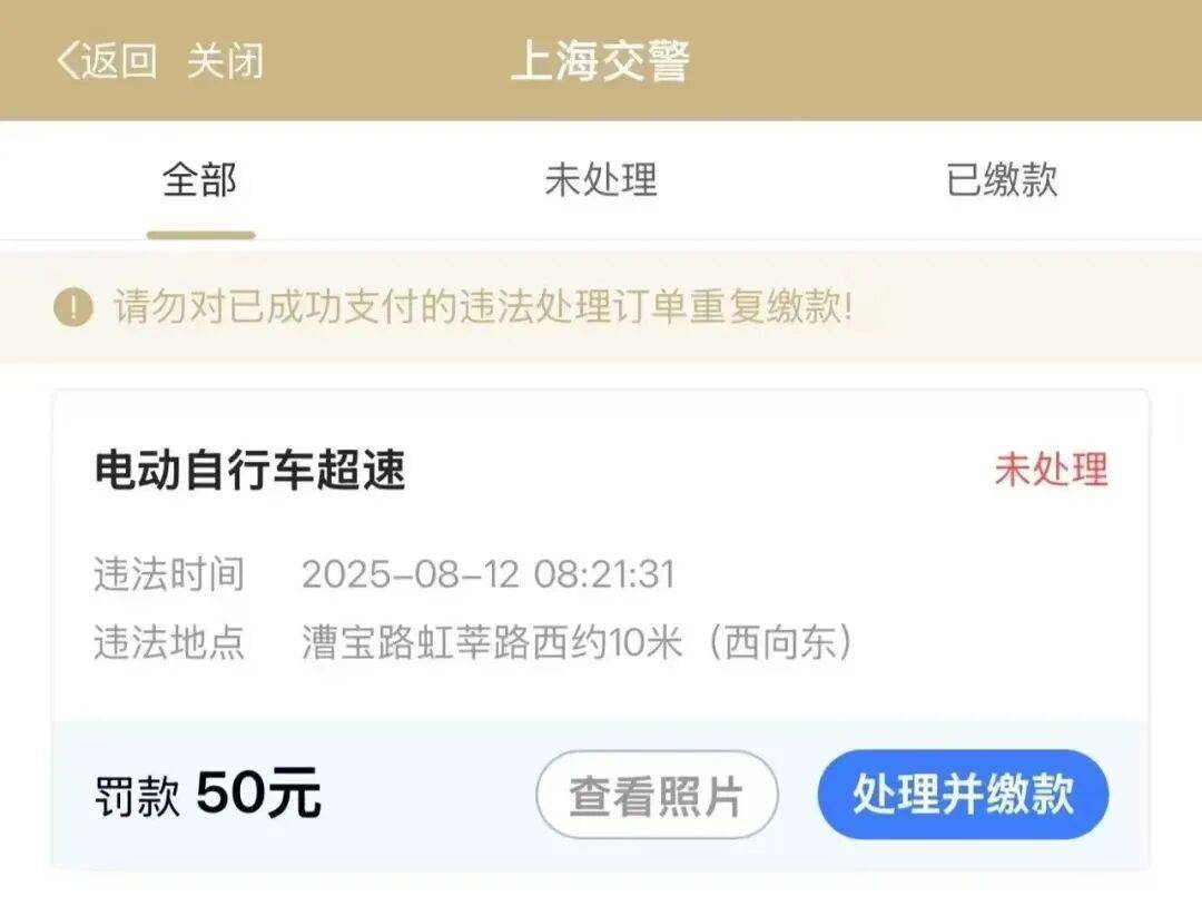 皇冠信用盘在哪里注册_上海警方披露：徐某身亡皇冠信用盘在哪里注册，认定全责！高发路段正加大治理！不少人被“抓”，特别提醒