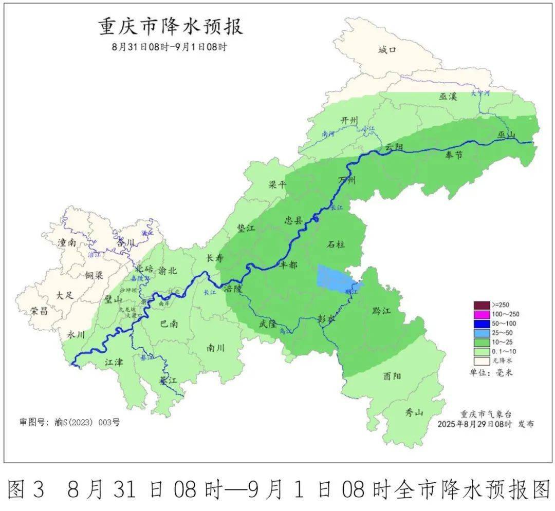 皇冠信用網出租_雷雨、大风皇冠信用網出租,重庆高温缓解!开学第一天有雨,整个9月份,9天有雨!