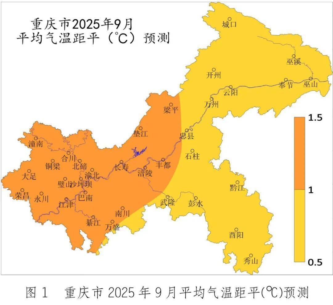 皇冠信用網出租_雷雨、大风皇冠信用網出租,重庆高温缓解!开学第一天有雨,整个9月份,9天有雨!