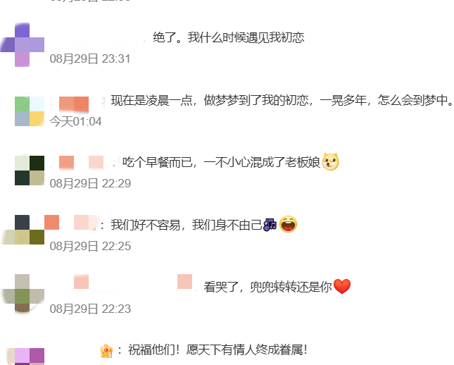 皇冠信用网登3代理_“没有遗憾了”皇冠信用网登3代理,广东男子16年后偶遇初恋光速订婚,两人已见家长决定年底结婚