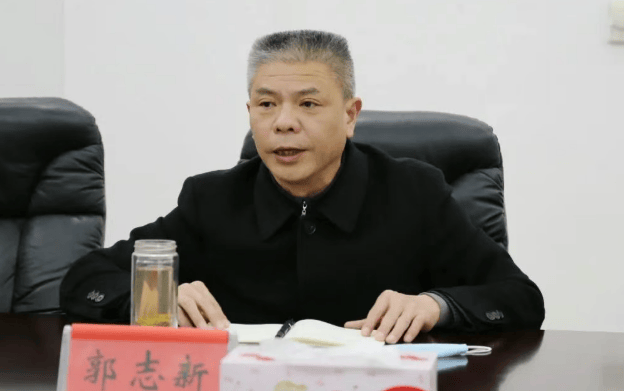 高卡尔利土邦vs开塞利体育_“内鬼”郭志新高卡尔利土邦vs开塞利体育,被查