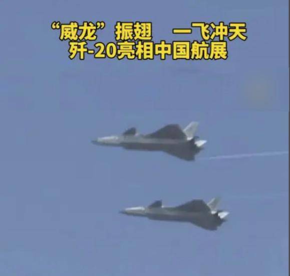 阿尔艾因vs伊蒂哈德卡尔巴_官宣歼-20已经不够“先进”可以公开阿尔艾因vs伊蒂哈德卡尔巴,预示中国有更厉害重型战机